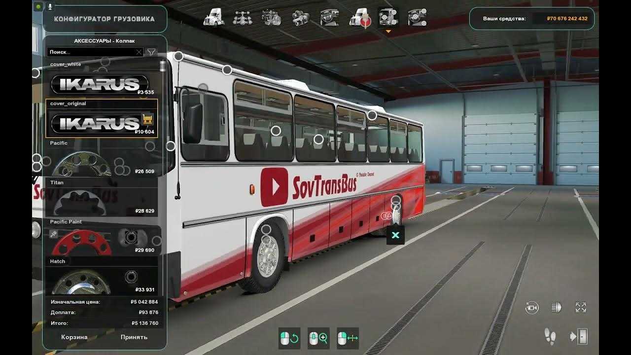 Ikarus 250-59  пассажиры версия 100920 для Euro Truck Simulator 2 v138х  Автобусы для Euro Truck Simulator 2, Моды для ETS 2