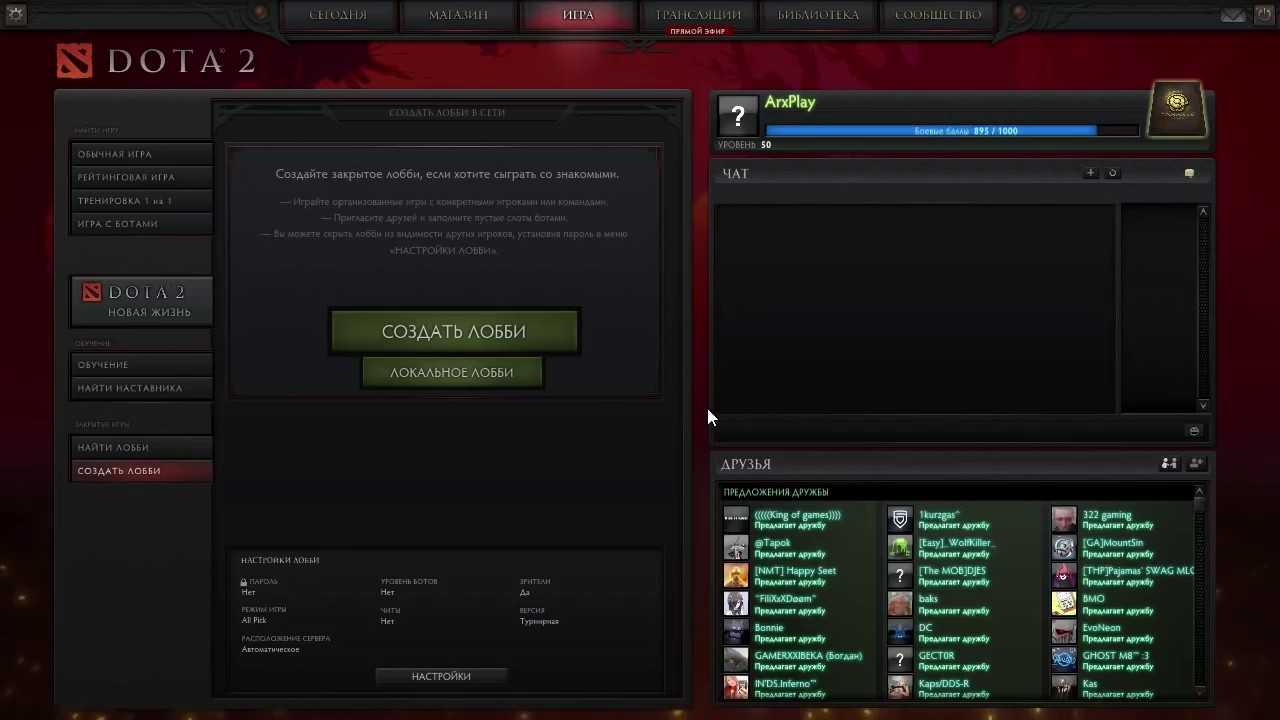 История вселенной dota ii — cyberspark