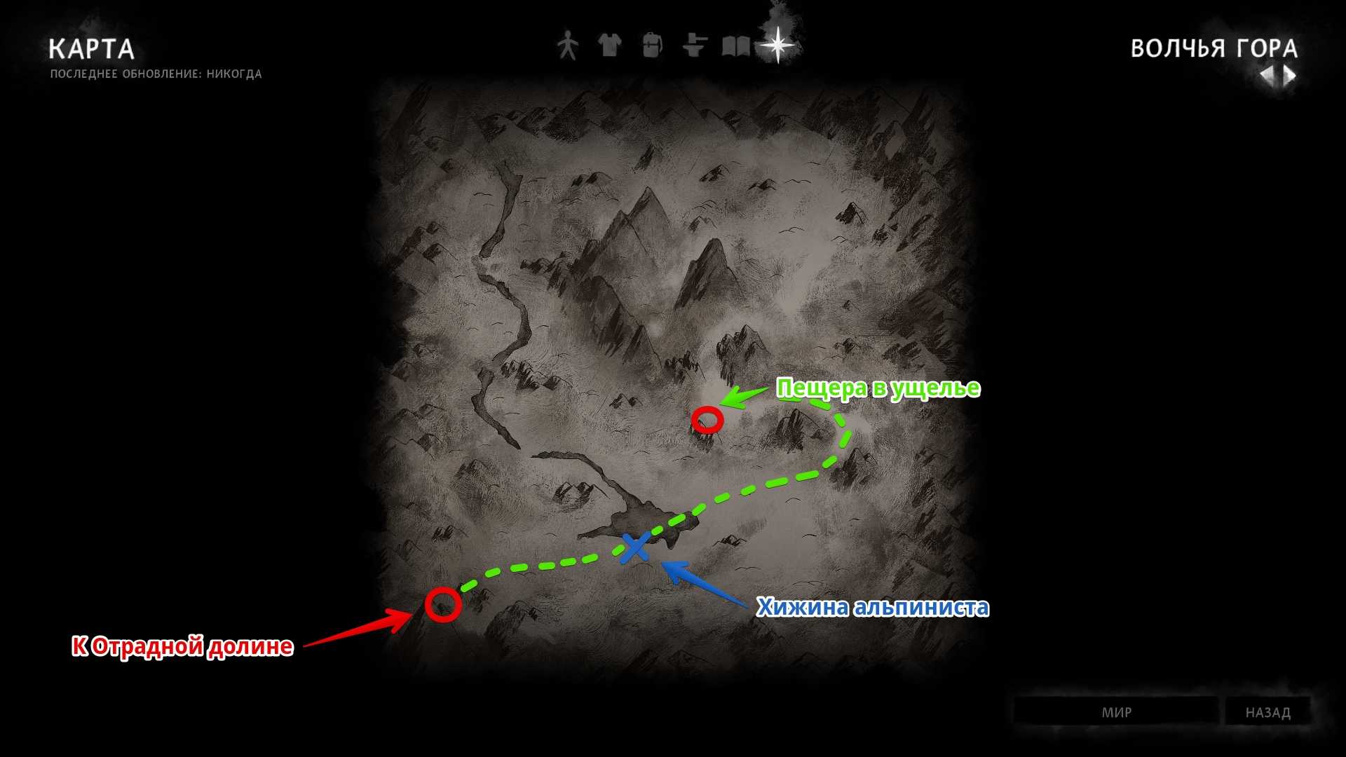 Поиски винтовки или ружья в the long dark - где находится?