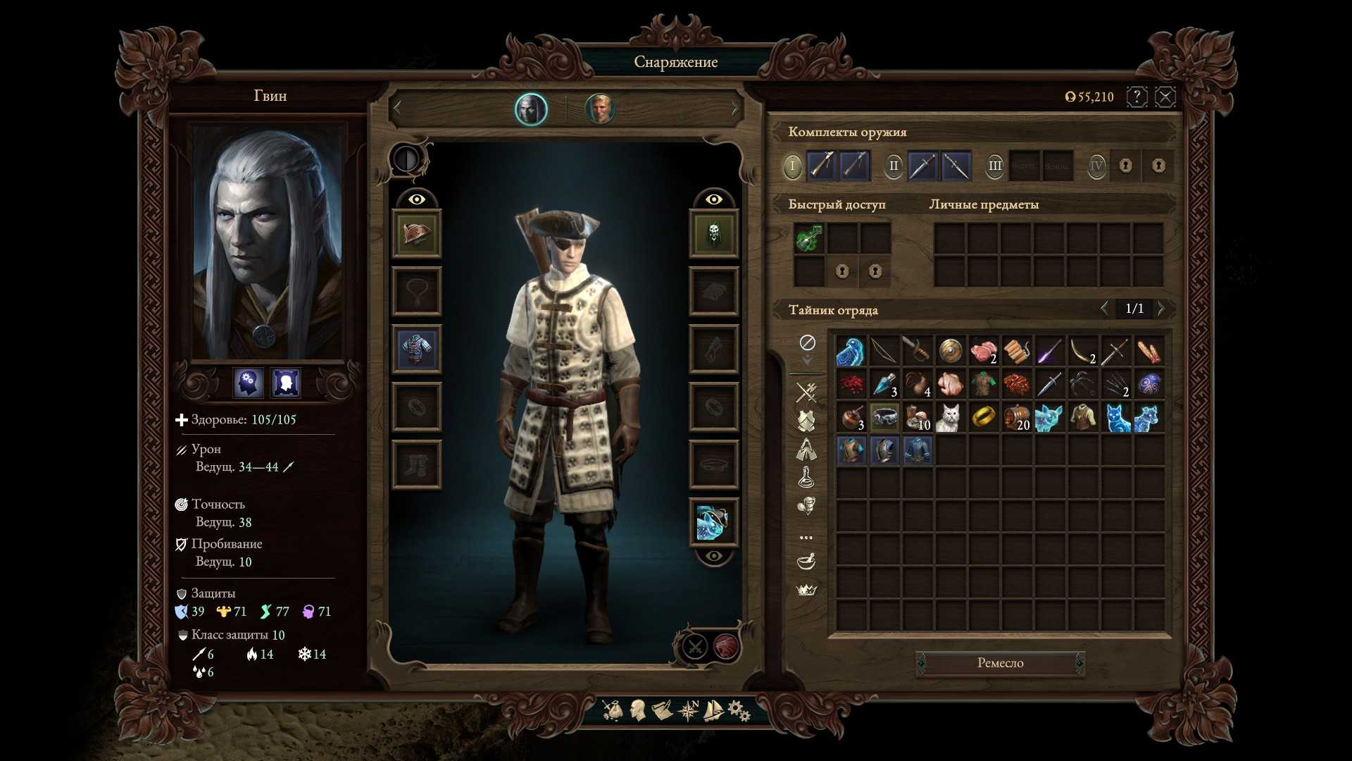 Pillars of eternity ii: deadfire — архипелаг потерянных душ