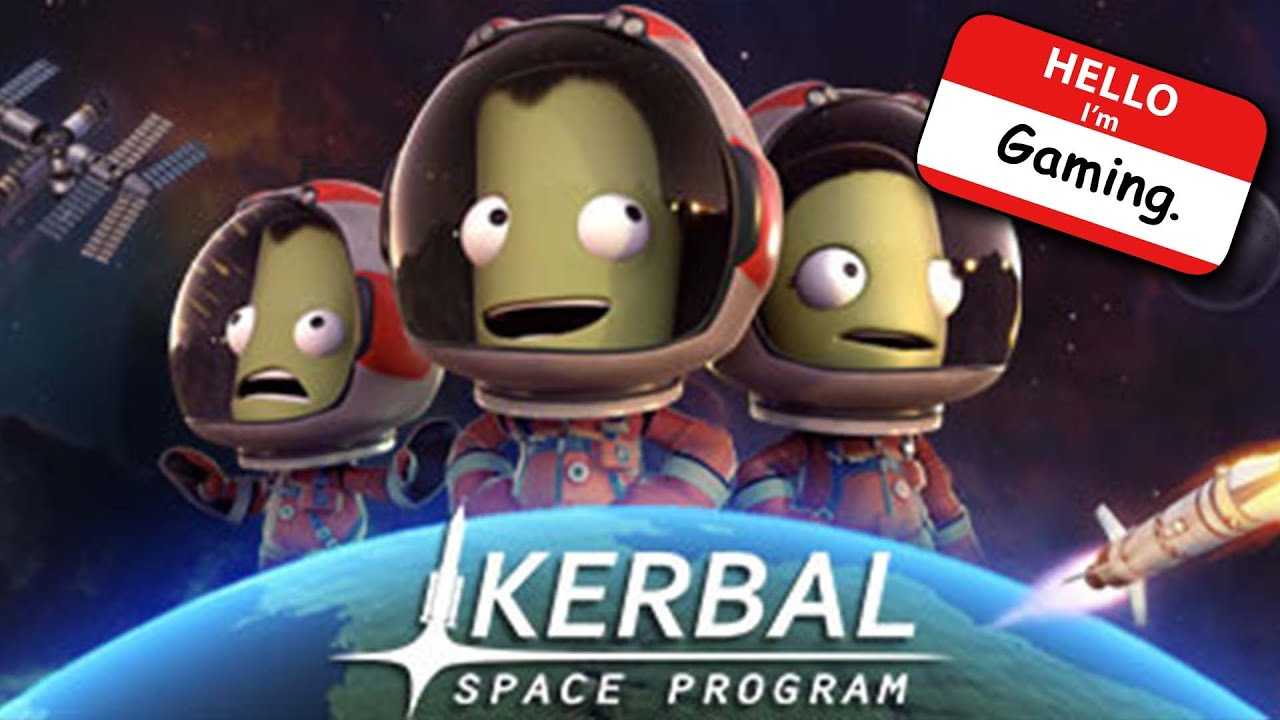 Kerbal space program - скачать последнюю версию на русском