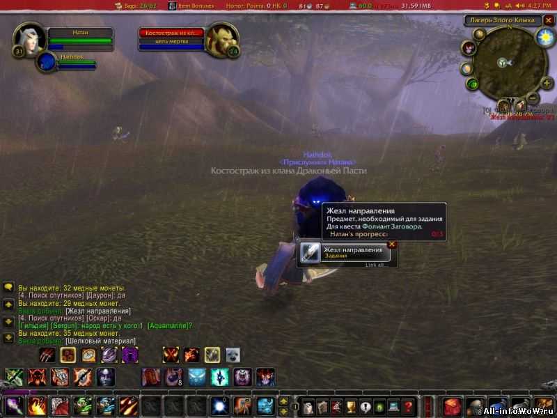 Как получить печать сломанной судьбы в wow: legion? подробное руководство