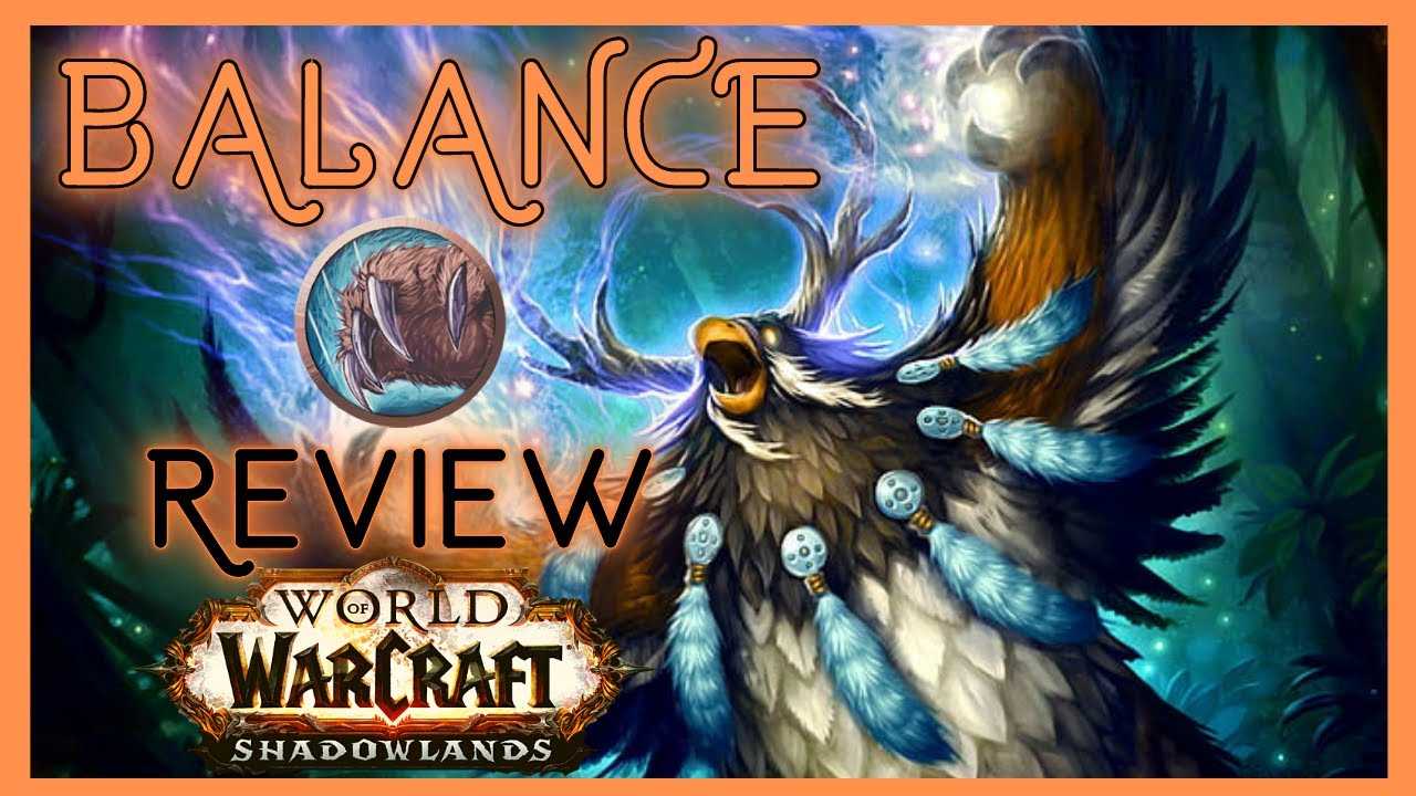 Друид танк 9.2 pve гайд — wow shadowlands