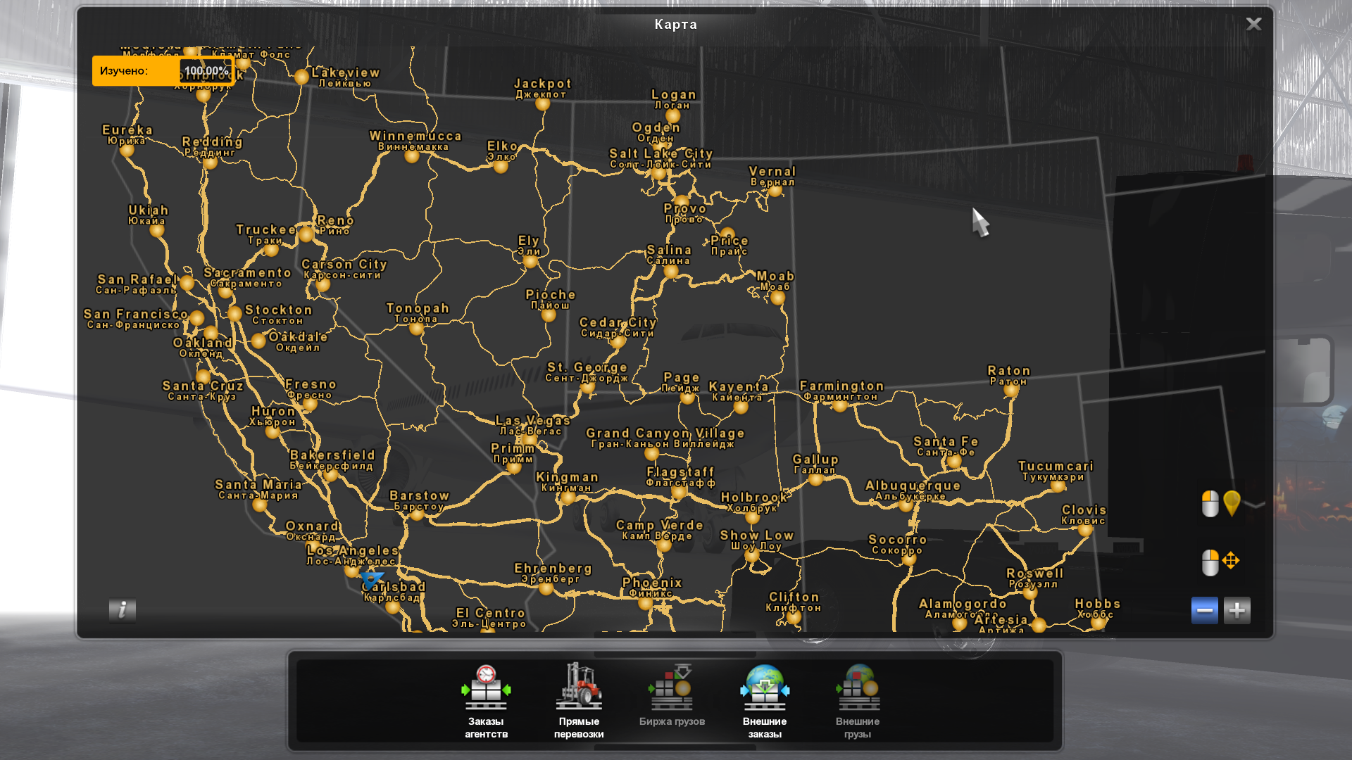 Как открыть всю карту в american truck simulator: слишком маленькая карта, можно ли увеличить карту