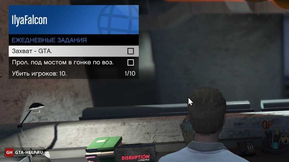 Гайд по gta online: с чего начать и как зарабатывать деньги