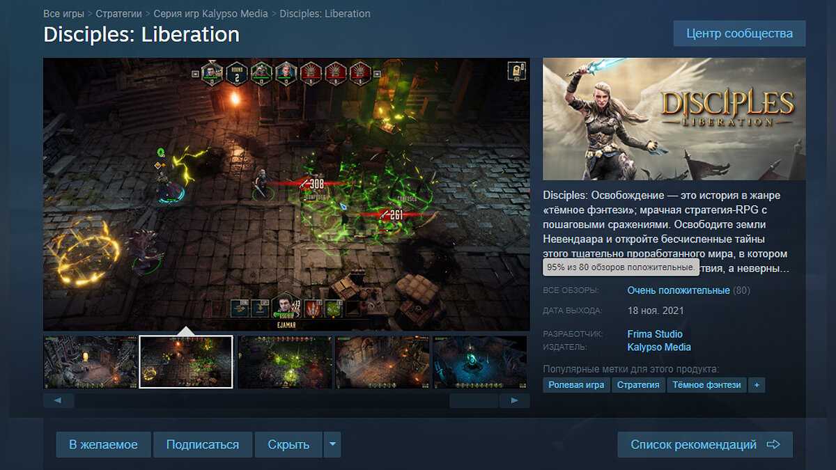 Starfield: дата выхода и системные требования игры / skillbox media