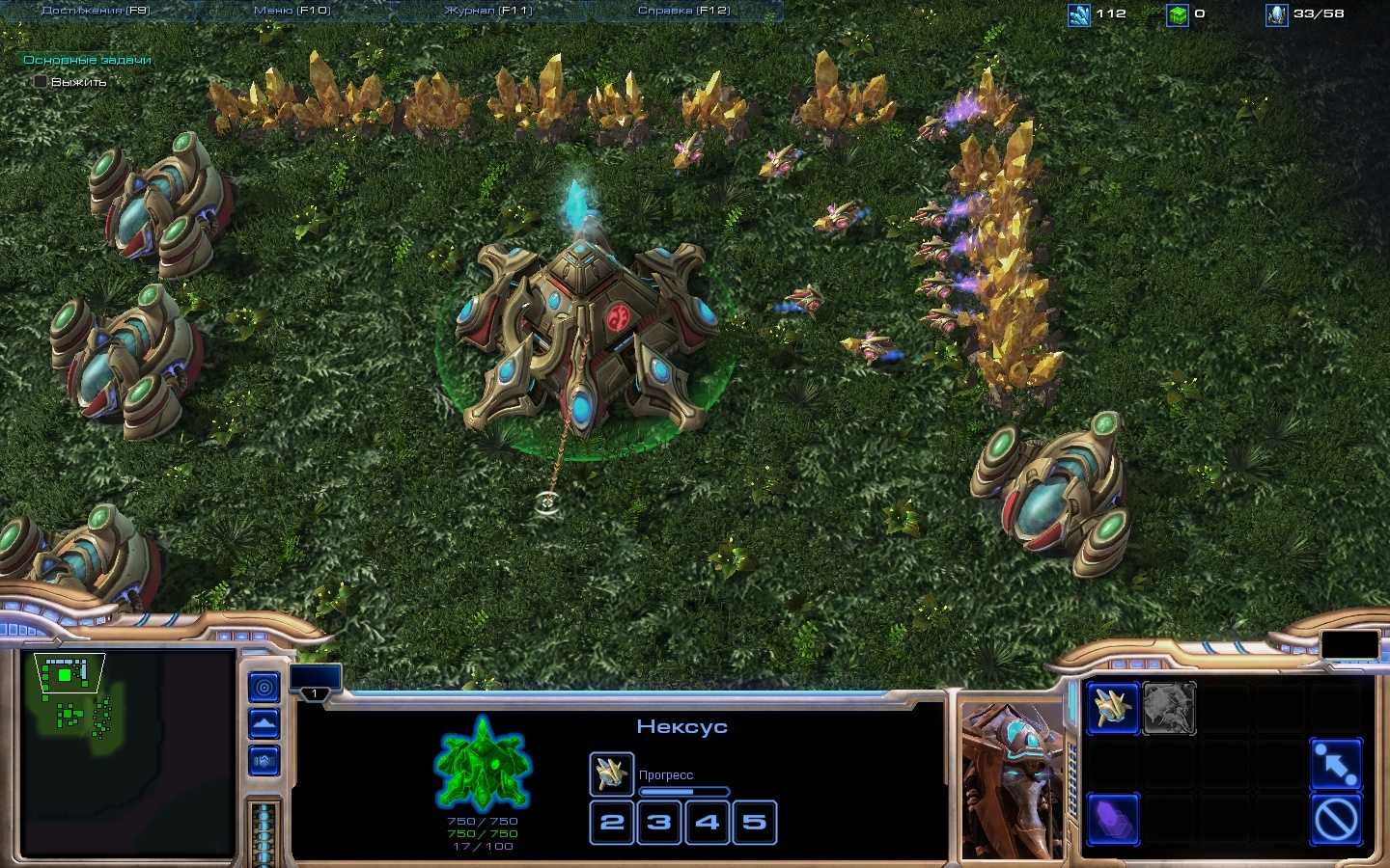 Starcraft 2 со всеми дополнениями скачать торрент