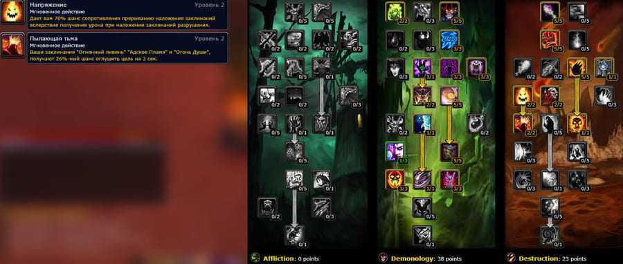 Demonology warlock dps guide - dragonflight 10.2
