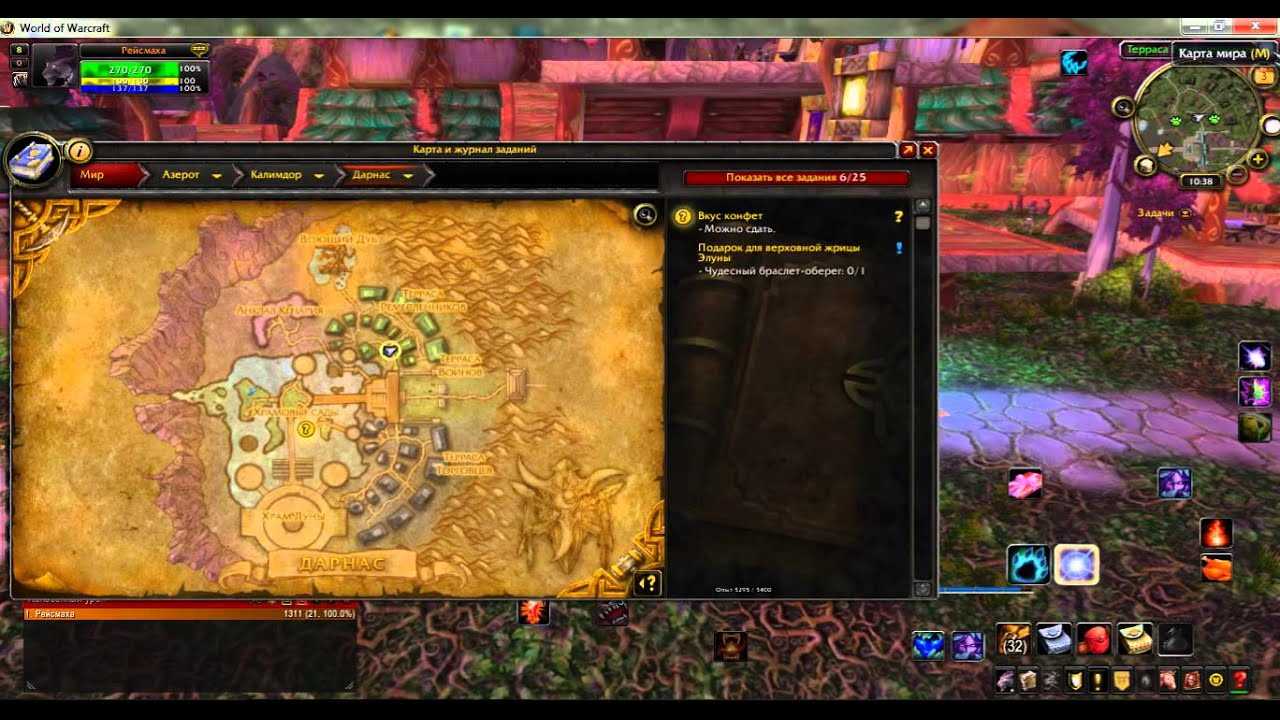 Как добраться до калимдора из восточных королевств в "world of warcraft" - досуг - 2023