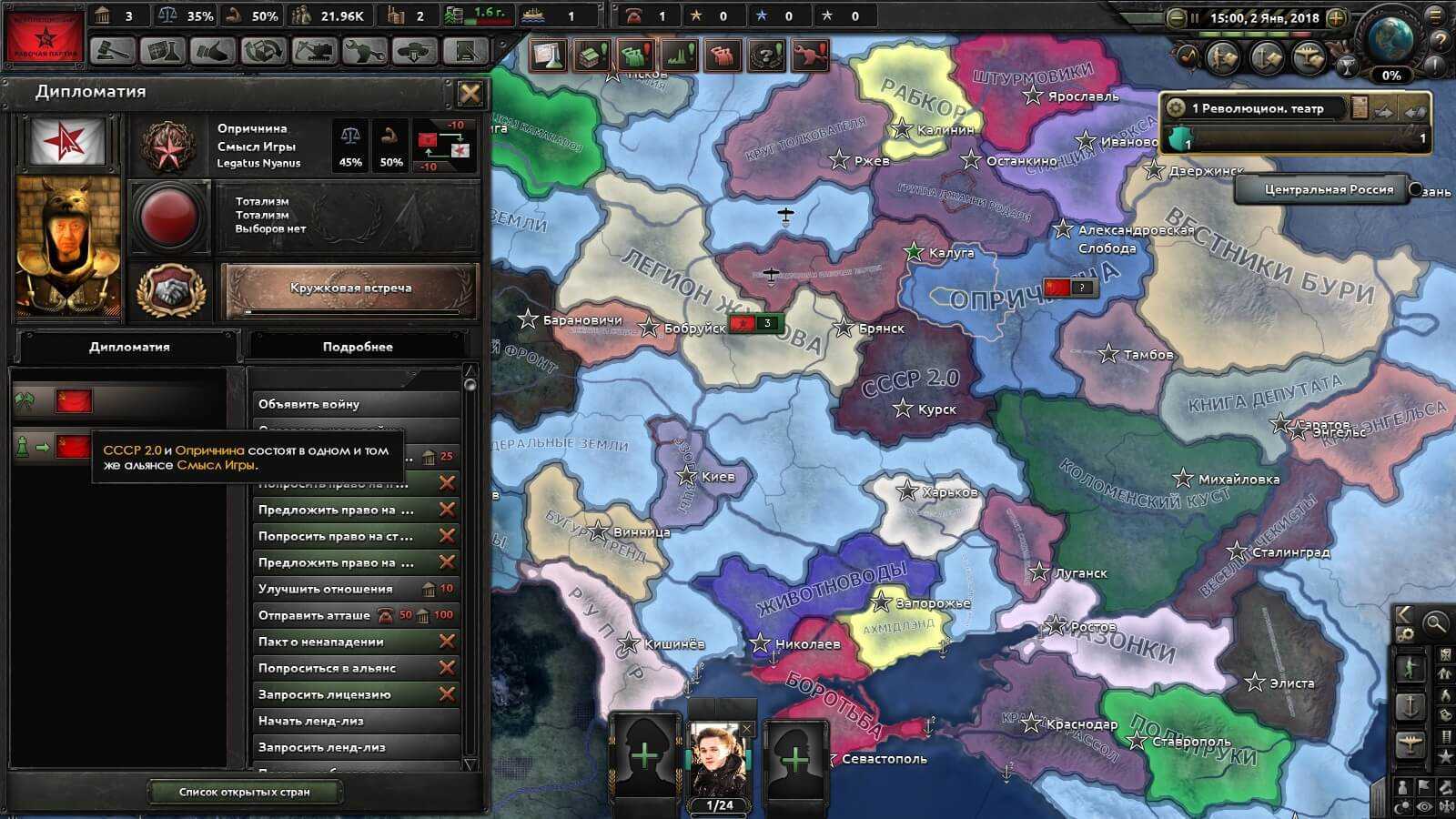 New to hearts of iron 4