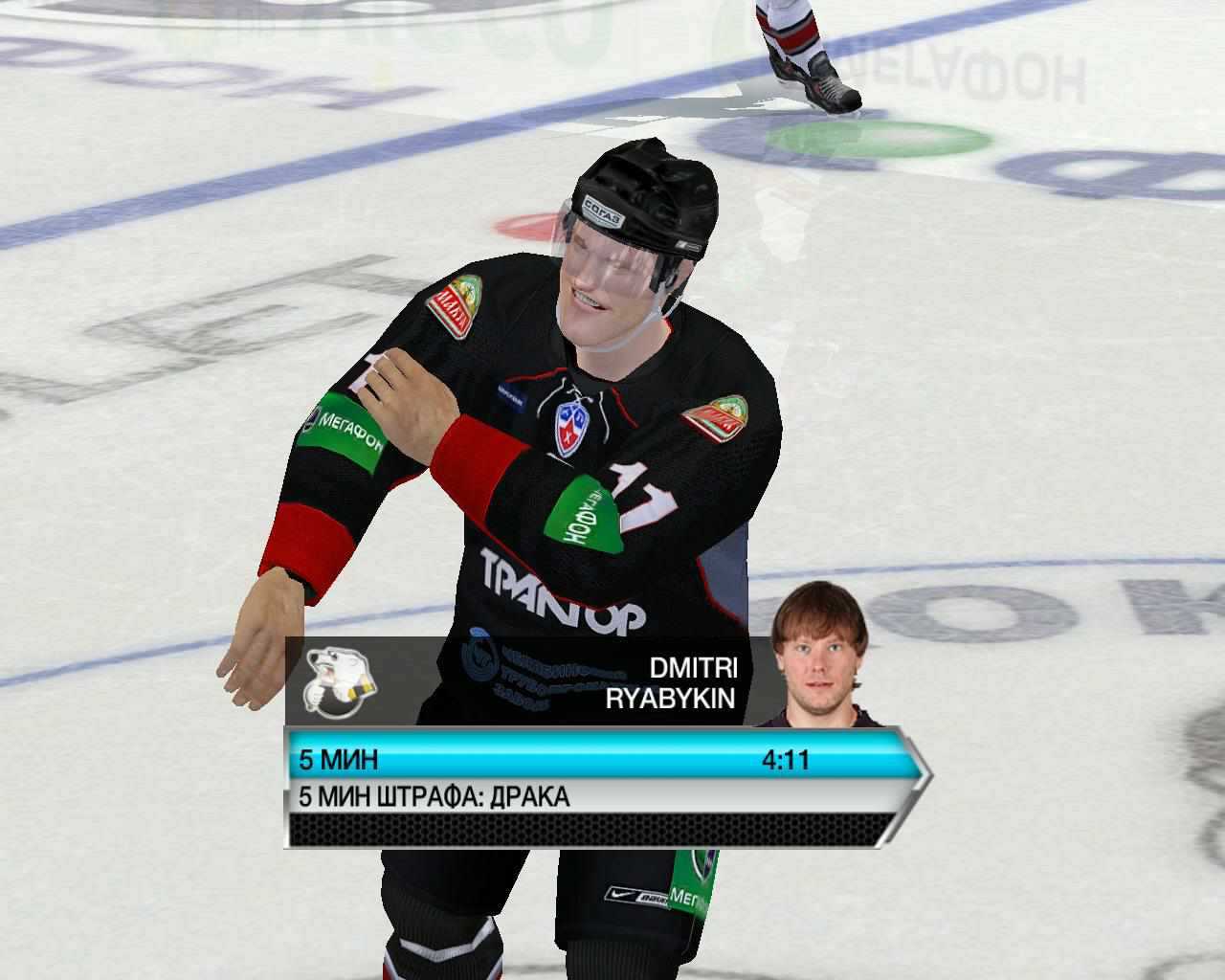 Nhl 09