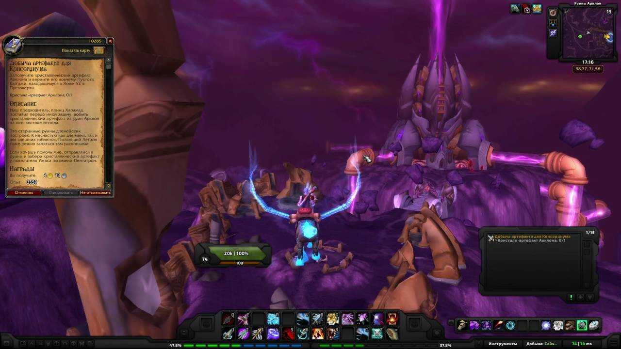 Гайд по артефактам в легионе - world of warcraft: legion - статьи pvp гильдии тирания wow