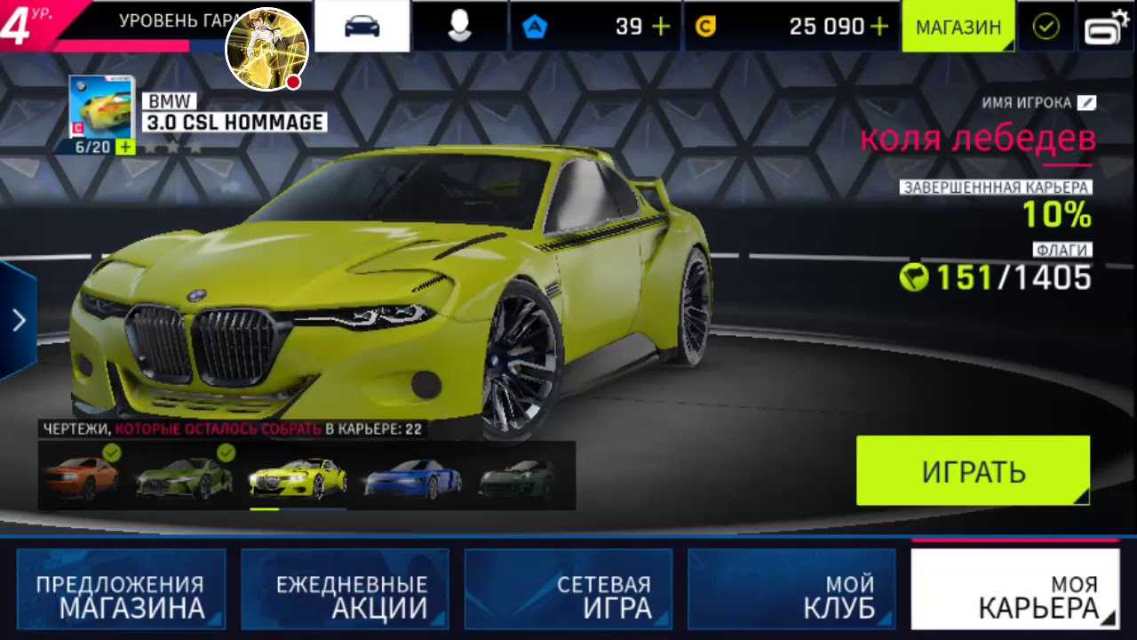 Каталог бесплатных программ для операционной системы windows, приложений и игр android на пк и ноутбук