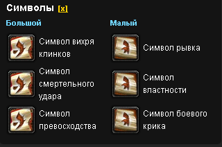 Прото вар 3.3.5 пвп гайд для wow - wow-tricks.ru