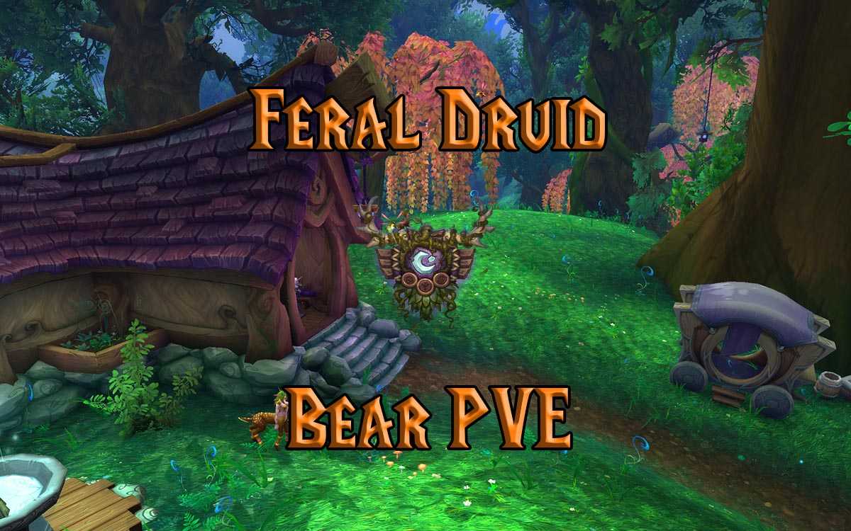 Wow wrath classic: feral druid (dps) гайд по pve (wotlk) — гайды и обзоры игр