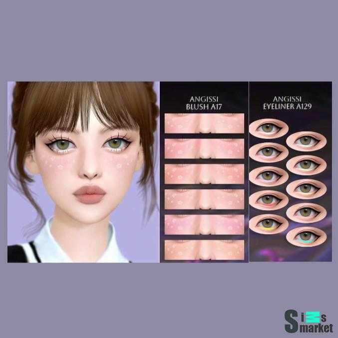 Как играть по сети в the sims 4?