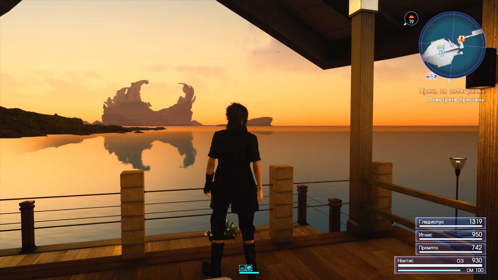3 reasons why final fantasy xv: royal edition is worth the upgrade