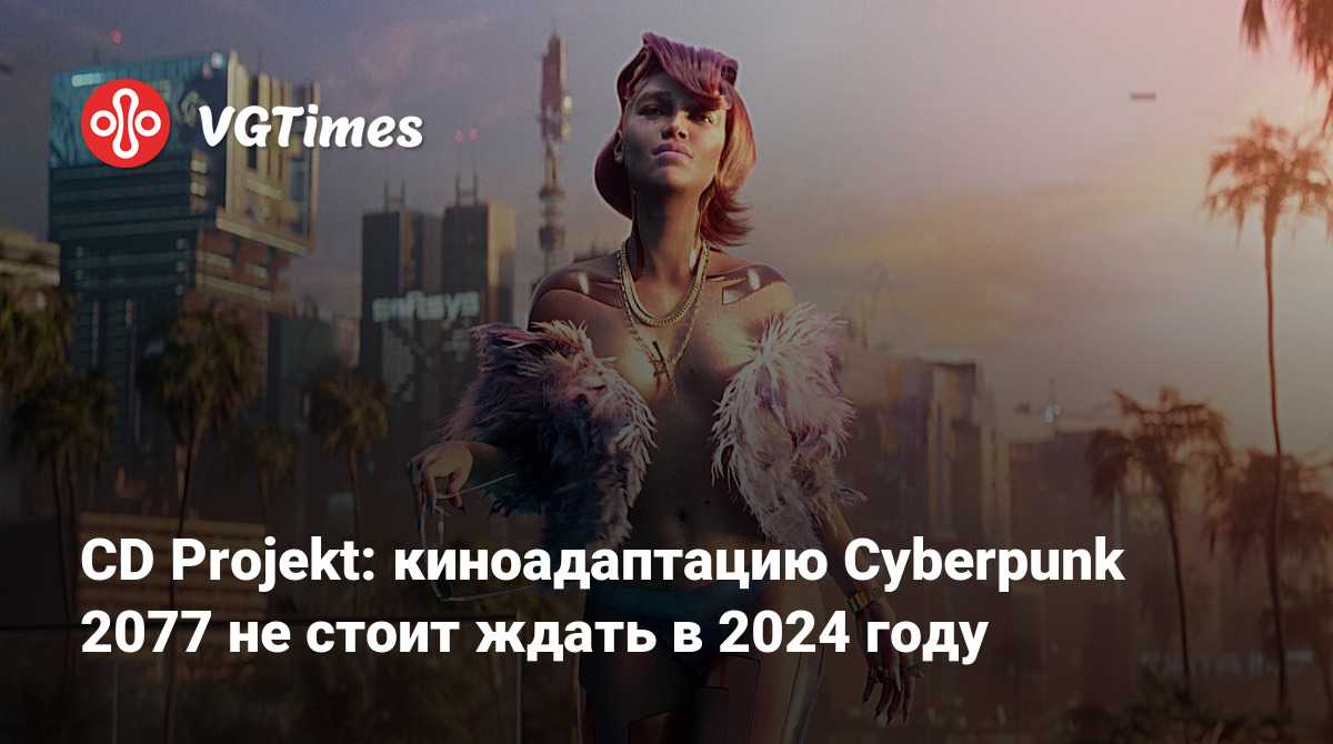 Гайд cyberpunk 2077 - 10 полезных советов перед началом игры: прокачка, деньги, тачки - cadelta.ru