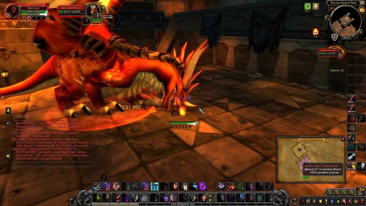Как попасть в логово крыльев тьмы в world of warcraft: подробная инструкция