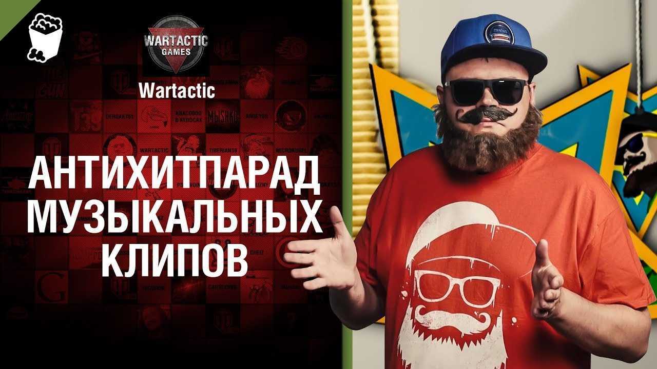 Взлом world of tanks blitz + мод много денег