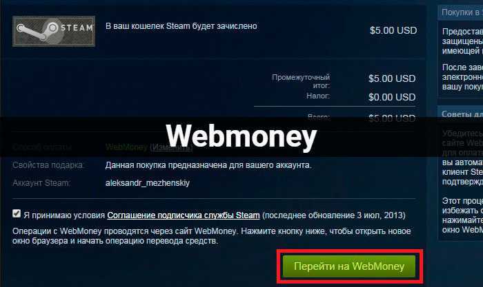 В россии сняли с продажи игру про рф после ядерной войны
