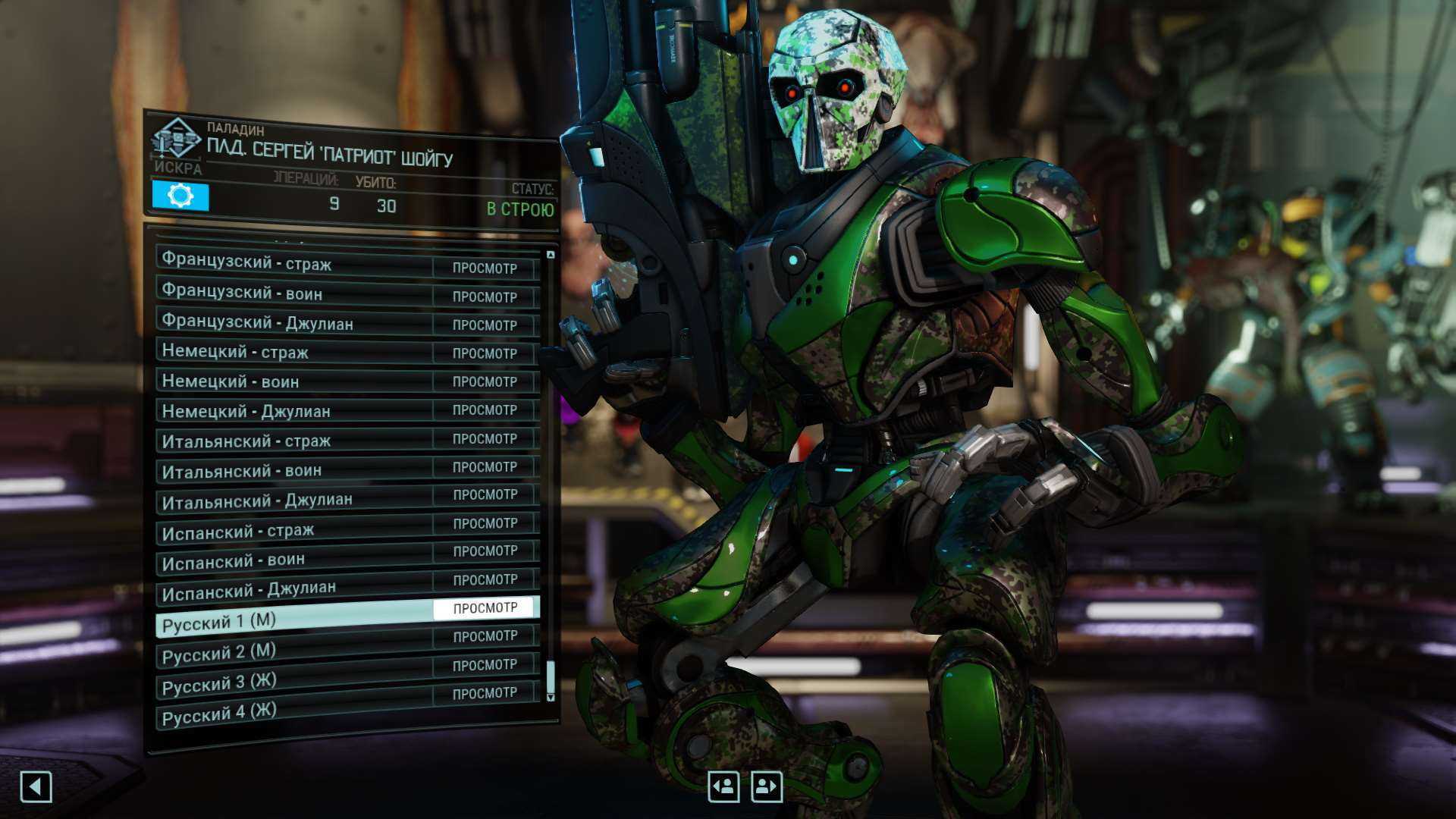 Гайд xcom 2: лучшие бойцы и отряды