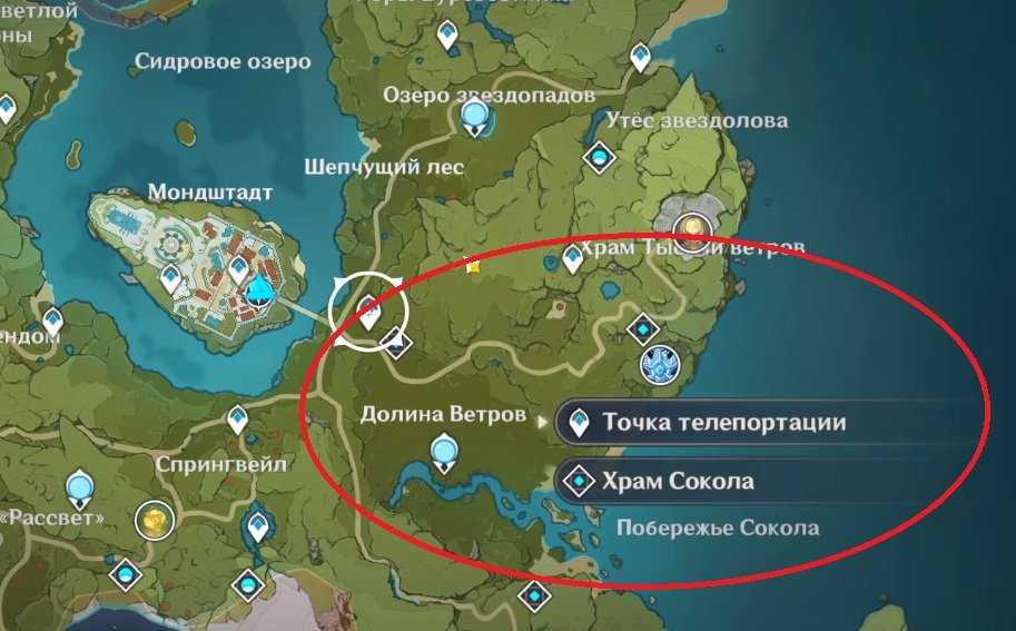 16 секретов, которые многие до сих пор не нашли в genshin impact - guideer.ru