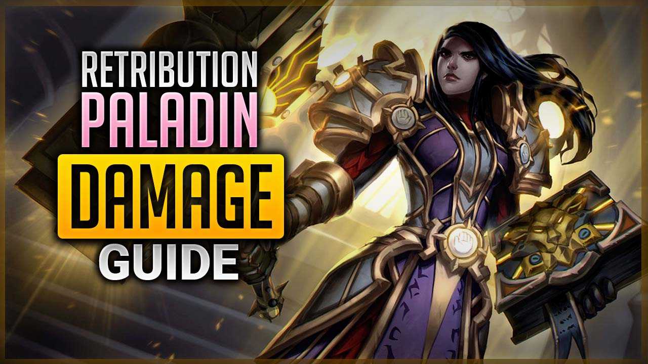 Wow m+ retribution paladin guide 10.2 - metasrc