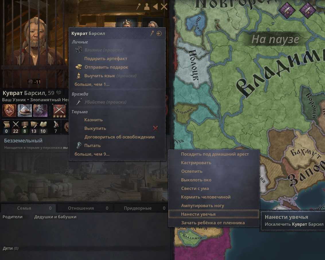 Лучшие моды crusader kings 3 на сегодня