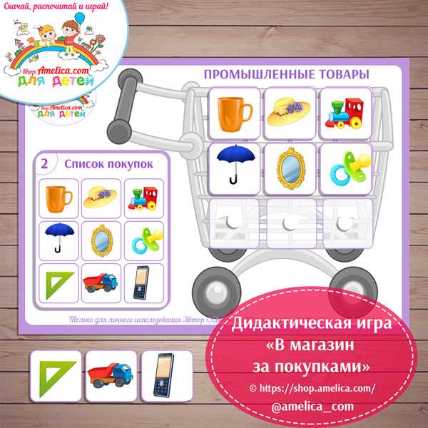Игры без цели - jaaj.club