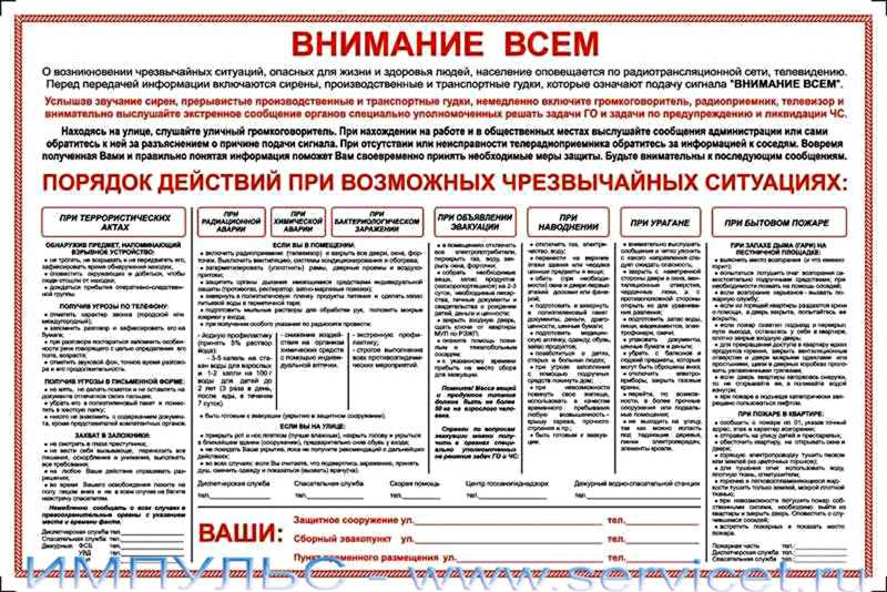 Литейная клана чёрной горы: тактики