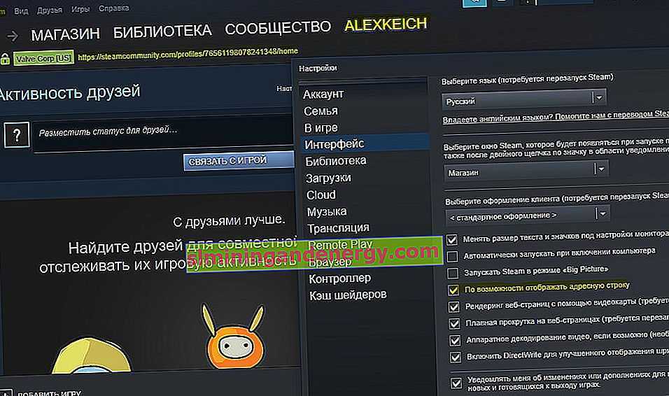 Как исправить ошибки записи диска обновления dota 2 [quick solutions]