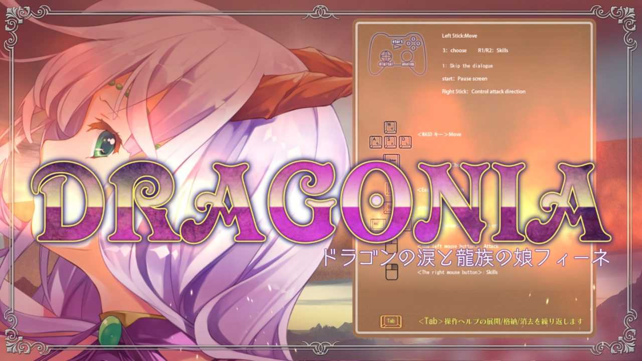 Dragonia игра скачать - софт-портал