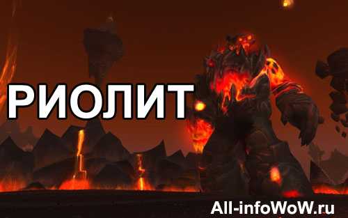 Кривокорень