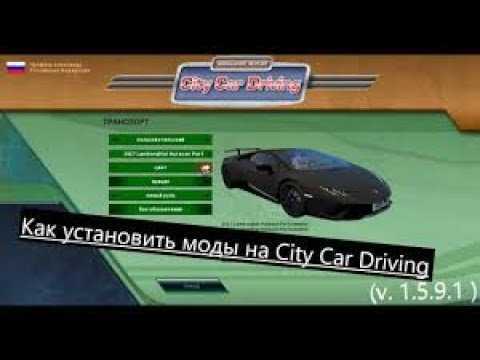 КамАЗ 5511 для City Car Driving 1592  Моды для City Car Driving