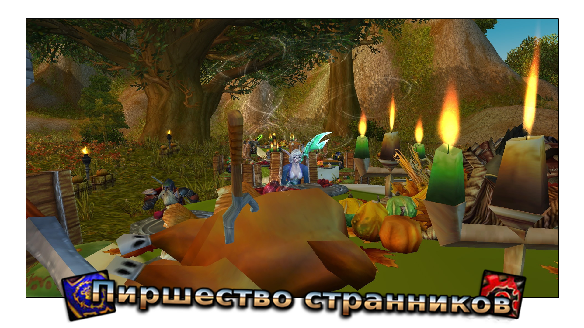 Земледельцы – гайд по прокачке репутации (world of warcraft: mists of pandaria 5.4.8) - pti4kins.ru
