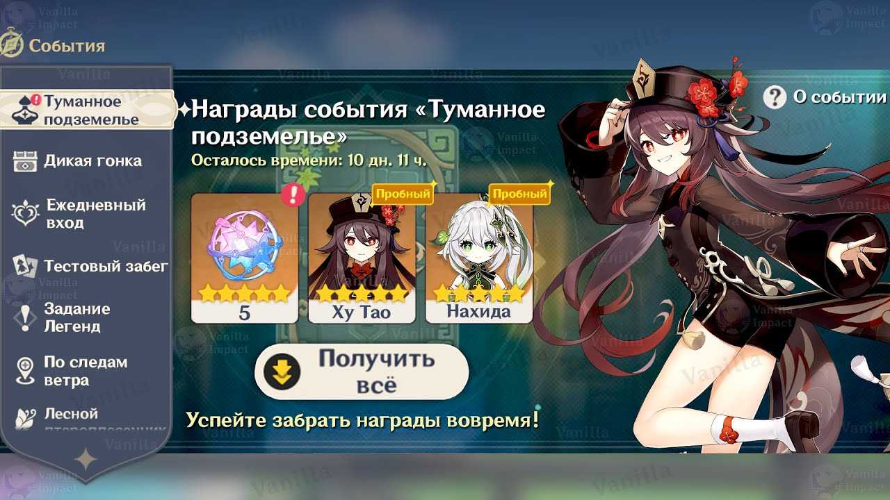 Косплей: как перевоплотиться в любимого персонажа