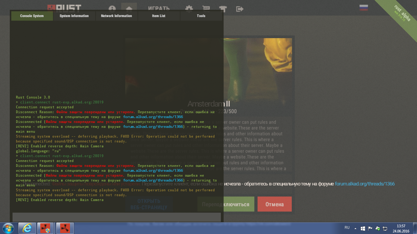Rust - actually good commands for pvp, performance and visibility