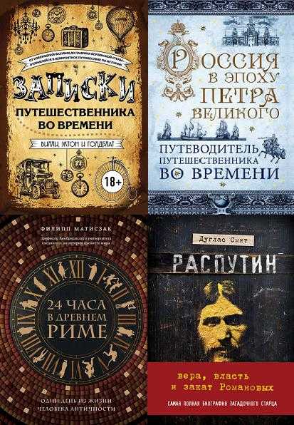 Список топ 100 лучших фантастических фильмов всех времен по рейтингу зрителей