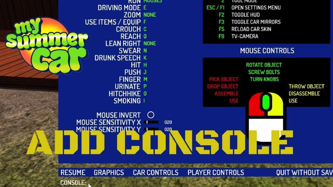 My summer car cheats & console commands (2023)