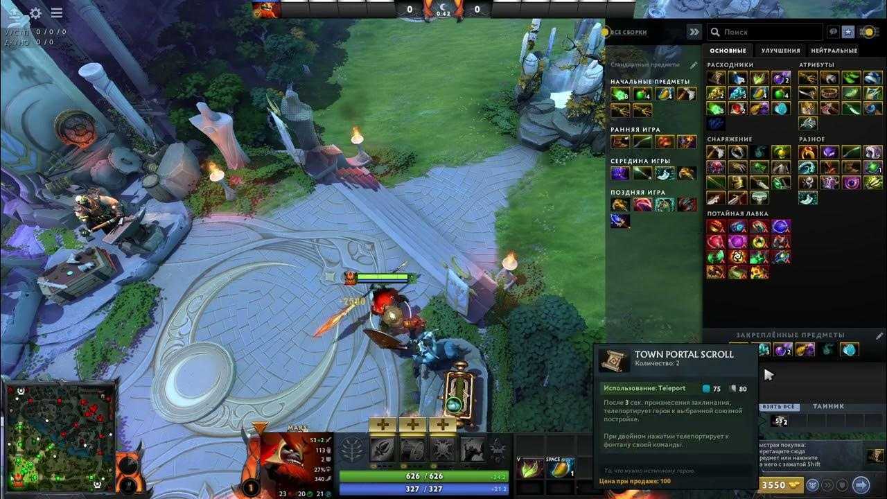 Гайд для новичков dota 2 — разбор всего и обучение