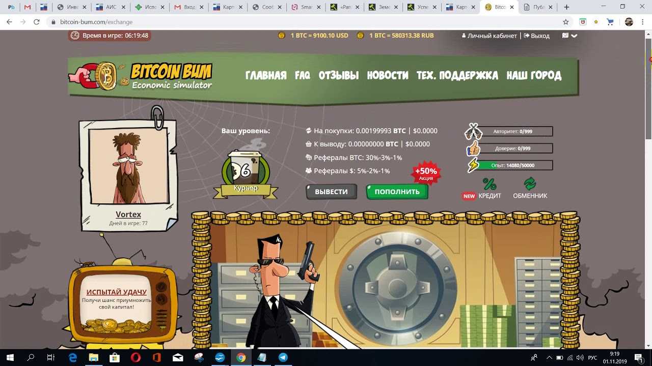 Заработок денег на играх 