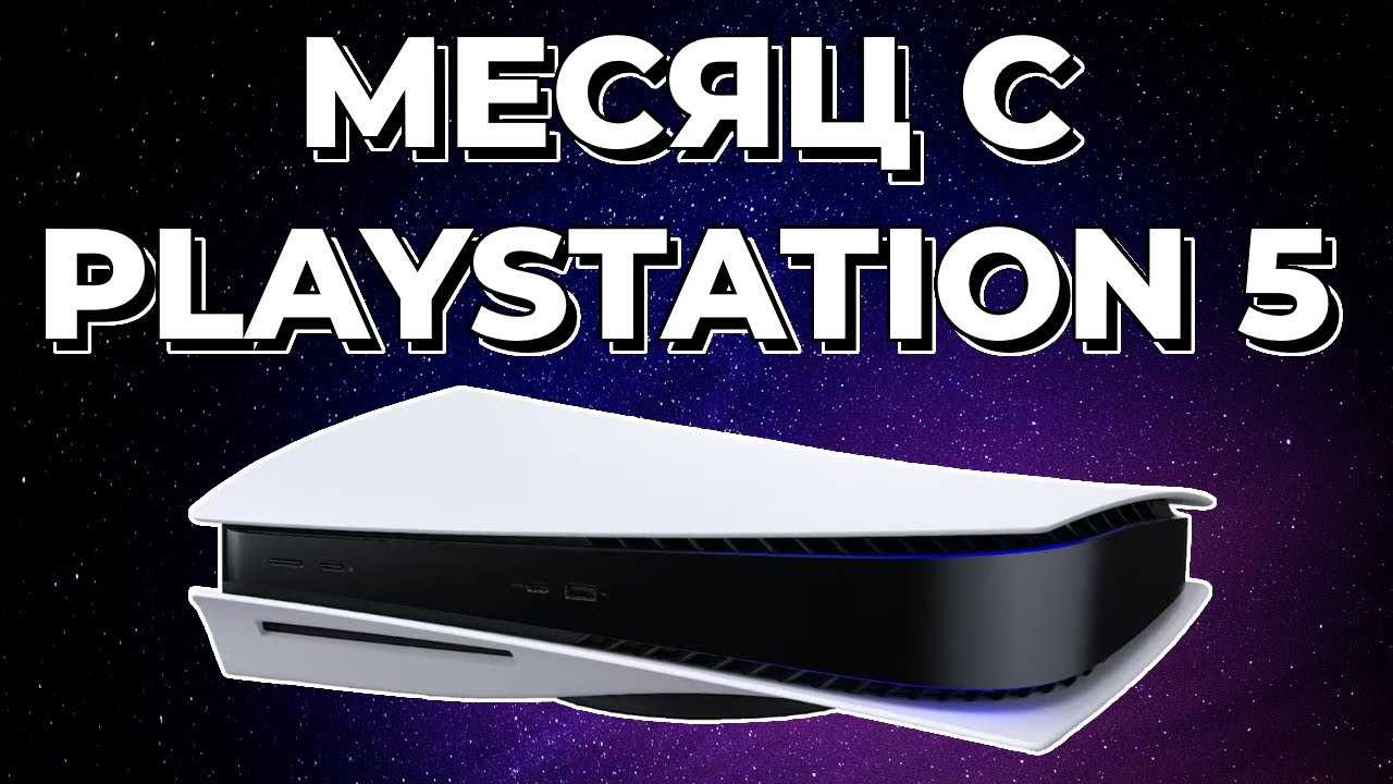 Лучшая приставка для геймеров. выбираем между playstation 4, xbox one s и nintendo switch
