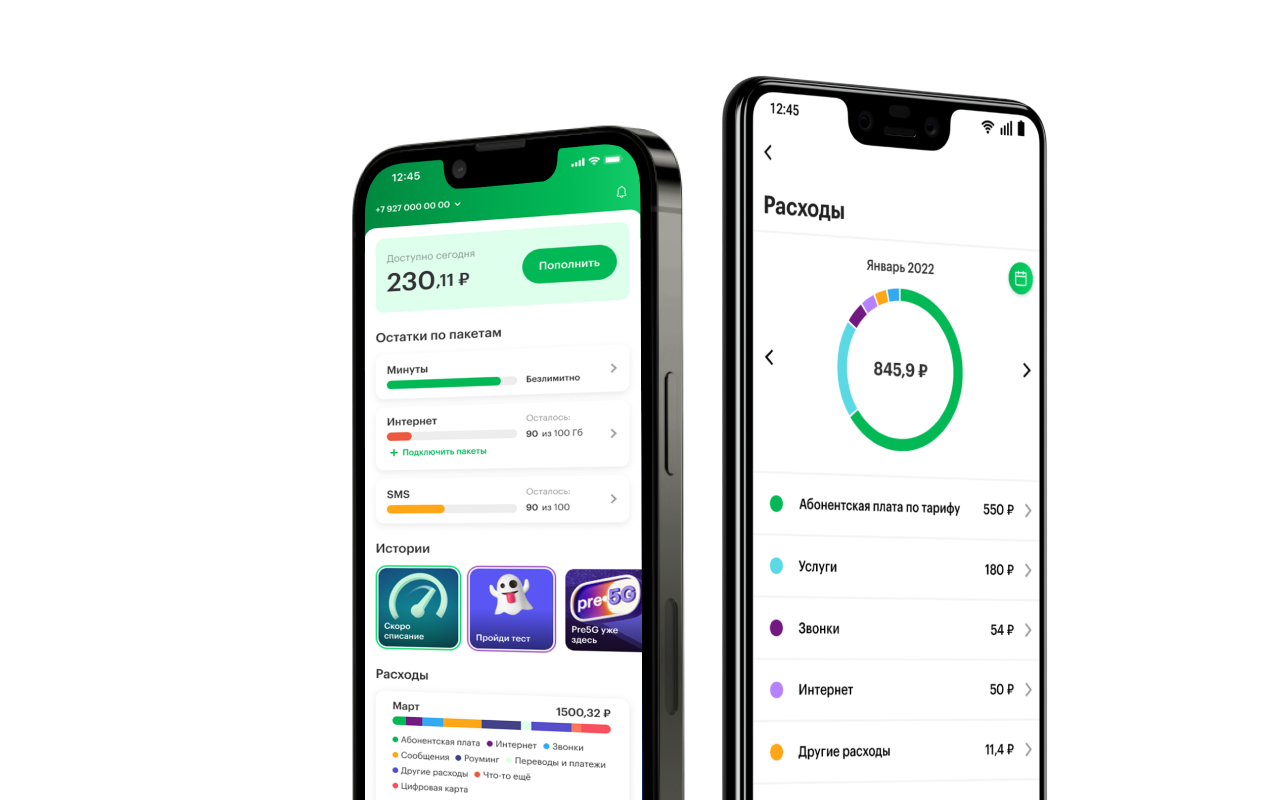 Приложение мобильного оператора МегаФон пропало из магазина Google Play  Компания заявила, что связалась с Google для выяснения обстоятельств, но пока так и не получила ответа