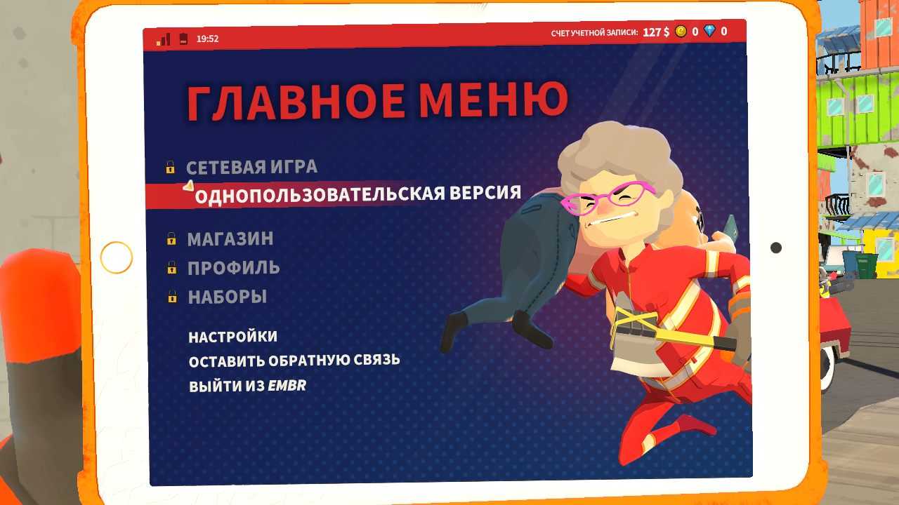 Дата выхода gta 6 на пк, xbox и ps: трейлер, сливы, системные требования, геймплей, видео, где скачать