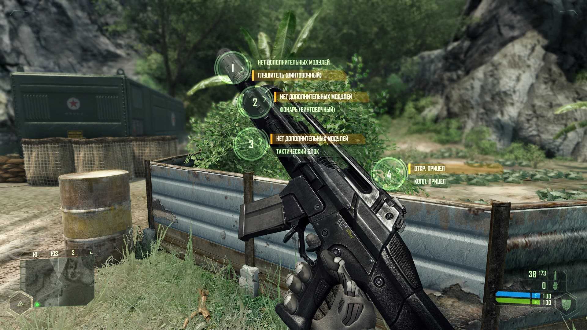 Прохождение шутера от первого лица crysis