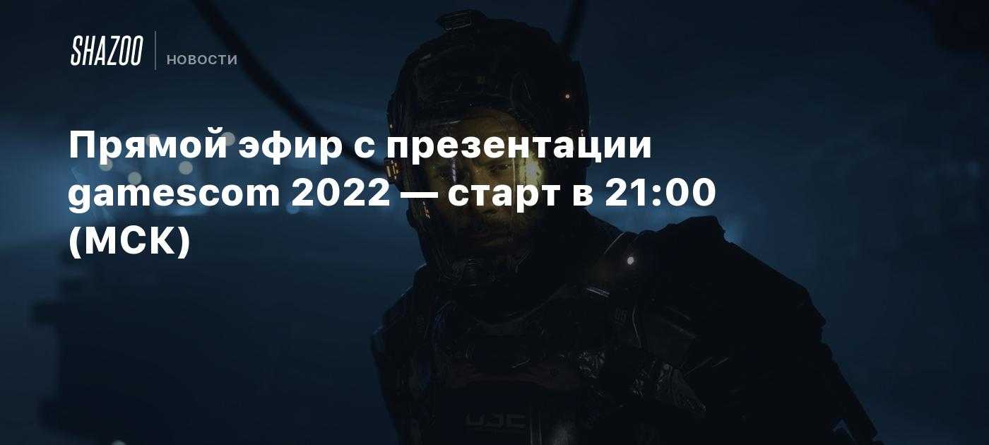 Лучшие игры-стратегии 2022 года