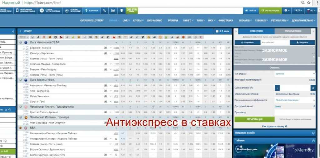 Ставки на киберспорт: стратегии cs:go и dota 2, где и как делать кибер-ставки