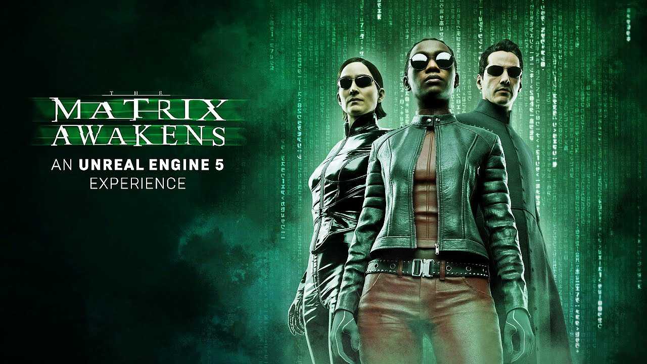 The matrix awakens: как настроить графику в игре