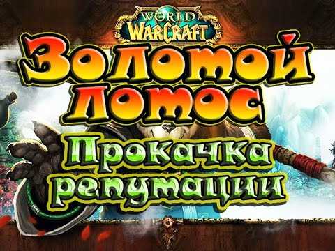Wow classic fishing guide 1-300 - warcraft tavern